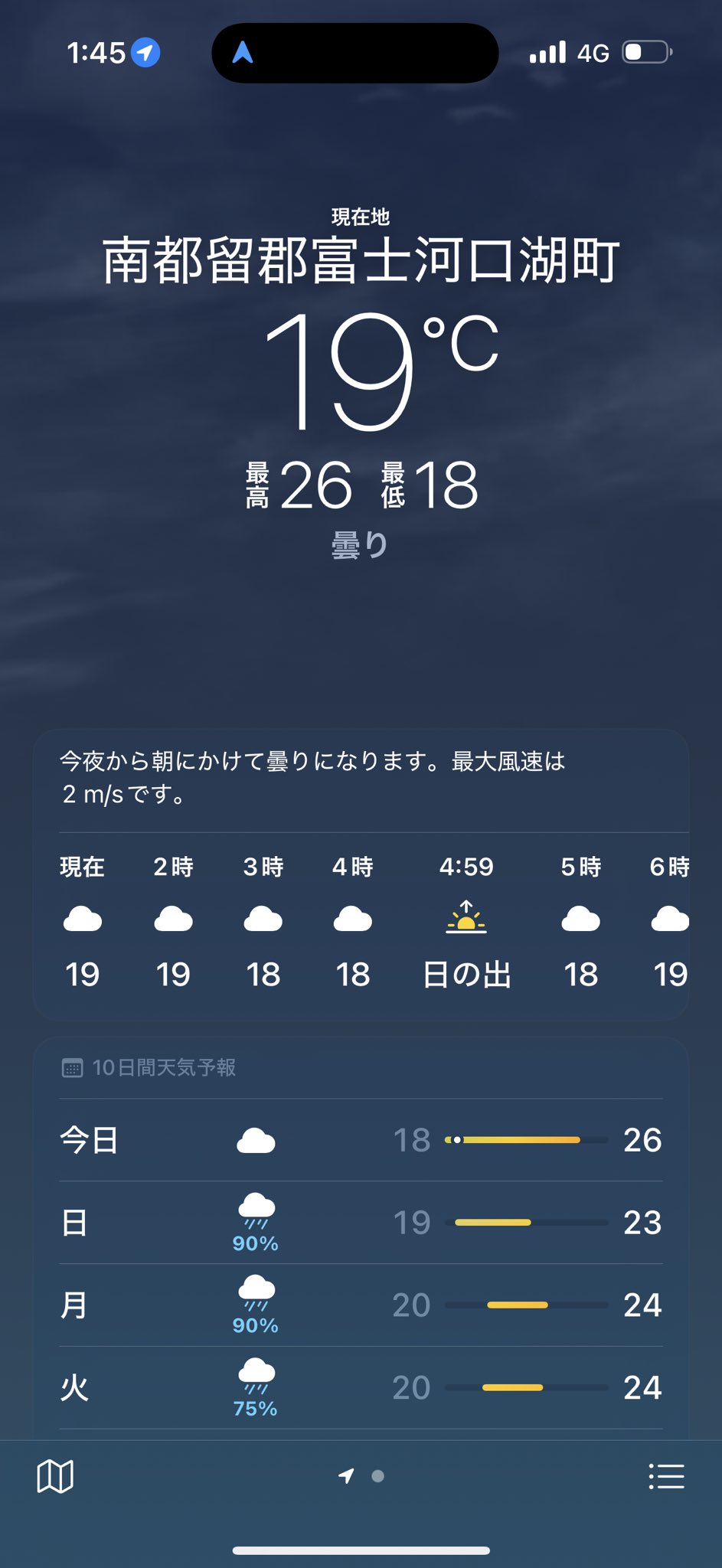 そが🚑 on X: 