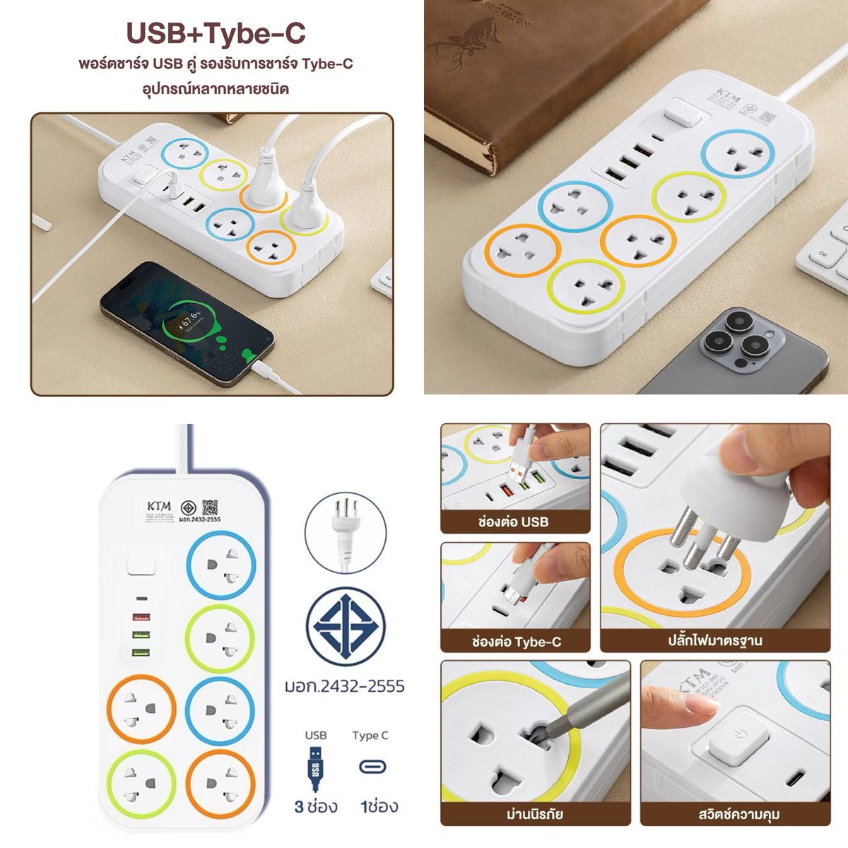 ✨🌈￼Panasi ปลั๊กไฟ 6ช่อง 3USB-1Type-c สามตา3ตา ปลั๊กพ่วง รางปลั๊กไฟ มาตรฐาน มอก. 10A 2300W power socket พร้อมสวิตช์ปิด-เปิด💞✨

s.shopee.co.th/1VoqTMNzKo