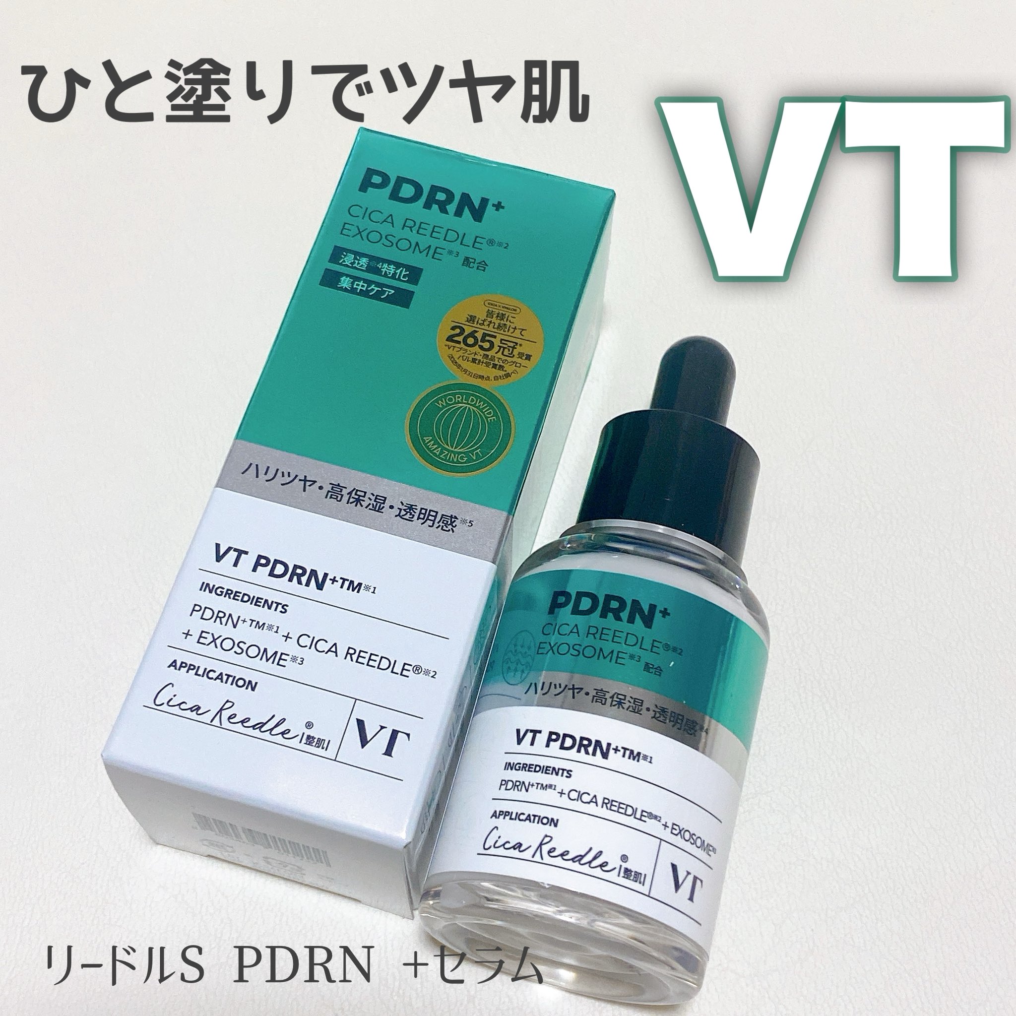 トリートメント cocoa * 4580679800027-S.jpg