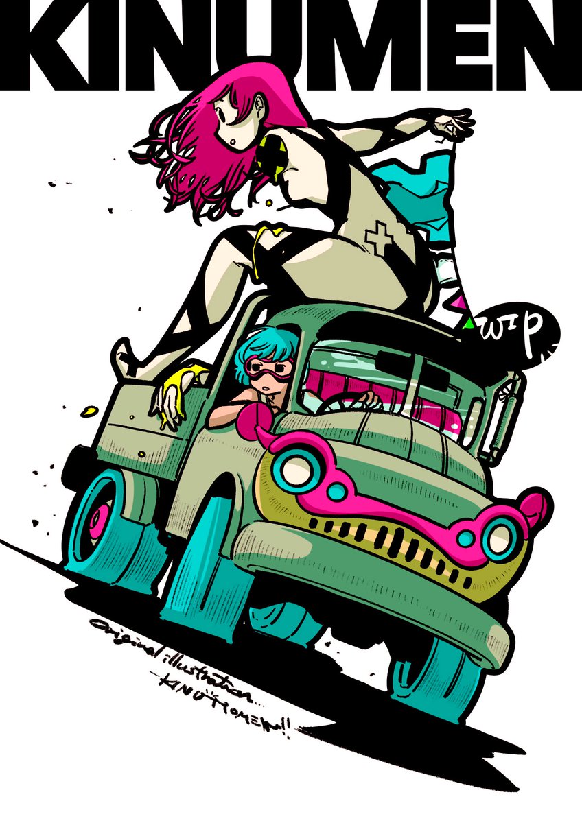 辛勝
#イラスト #illustration