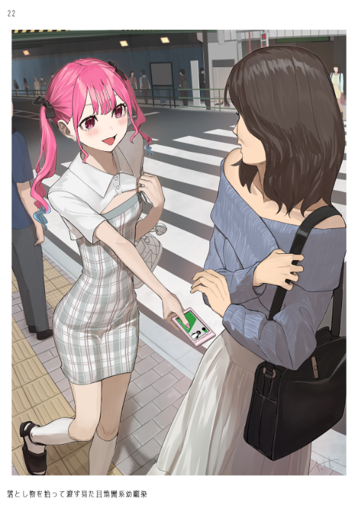 C106新刊『見た目地雷系幼馴染５』の通販予約が開始しました…！
見た目地雷系幼馴染こと、ヒナミちゃんの優しい日常をお楽しみください～✨

通販予約はこちらから！🍈
melonbooks.co.jp/detail/detail.…