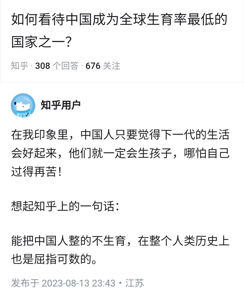 xinwendiaocha's tweet photo. 神回复 https://t.co/y6oG3D1QnU