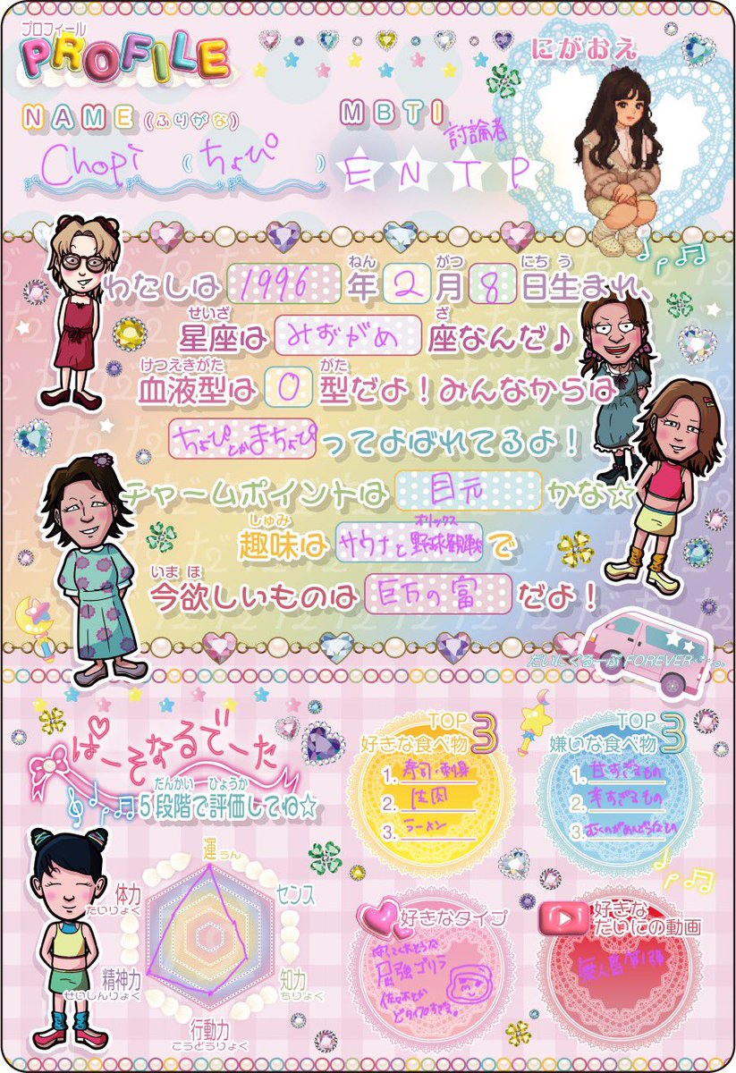 5歳のまちょぴちゃん。 tweet media