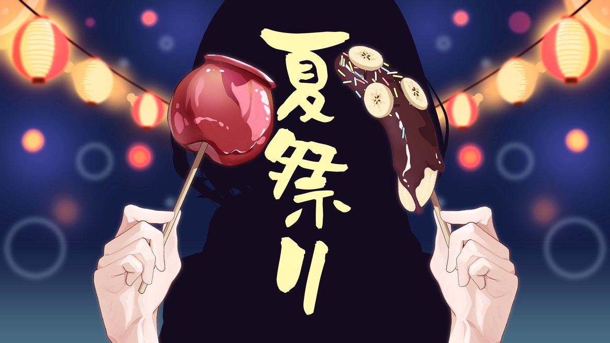 sigtaso's tweet photo. 夏祭り！🍎🍫🍌
りんご飴とチョコバナナの手元素材です。
おいしくてかわいい。

ご使用の際は
フォローorリポストをお願い致します。
※利用規約は固定

#Vtuber素材
#しぐたそざい
#しぐれのキッチン https://t.co/uNsQGMlUZh