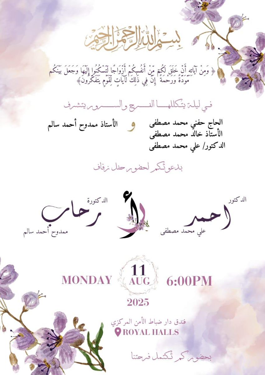 Ahmed Ali ๐บ ใ โญ ๐ช๐ฌ (@vi_ahmed) on Twitter photo ูู
ุงู
ูู ู
ูุญุจู ูู ุฃุดุฏู ู
ููู
ูู
ุง ุฃุฑุฌู ู
ูู ุงูุฏููููุง ุฅูุง ูููุงู
<a href="/RehAbmamdouh39/">Re.Ma๐</a> โค๏ธ๐ซ
ุงูุญู
ุฏ ููู โค๏ธ ูุฑุญู ููู
ุงูุงุซููู ู ุงูุฏุนูุฉ ูููู ุ ุงููุฑุญ ููุงุฑู ููุจุฏุฃ ุจุฏุฑู ุน ุงูุณุงุนุฉ ูฆ ูุจู ุงูู
ุบุฑุจ ู ููุฎูุต ุจุฏุฑู ู ู
ุญุฏุด ูุชุฃุฎุฑ
ุชุดุฑูููุง ูููู
โค๏ธ ูู
ุงู
ูู ู
ูุญุจู ูู ุฃุดุฏู ู
ููู
ูู
ุง ุฃุฑุฌู ู
ูู ุงูุฏููููุง ุฅูุง ูููุงู
<a href="/RehAbmamdouh39/">Re.Ma๐</a> โค๏ธ๐ซ
ุงูุญู
ุฏ ููู โค๏ธ ูุฑุญู ููู
ุงูุงุซููู ู ุงูุฏุนูุฉ ูููู ุ ุงููุฑุญ ููุงุฑู ููุจุฏุฃ ุจุฏุฑู ุน ุงูุณุงุนุฉ ูฆ ูุจู ุงูู
ุบุฑุจ ู ููุฎูุต ุจุฏุฑู ู ู
ุญุฏุด ูุชุฃุฎุฑ
ุชุดุฑูููุง ูููู
โค๏ธ