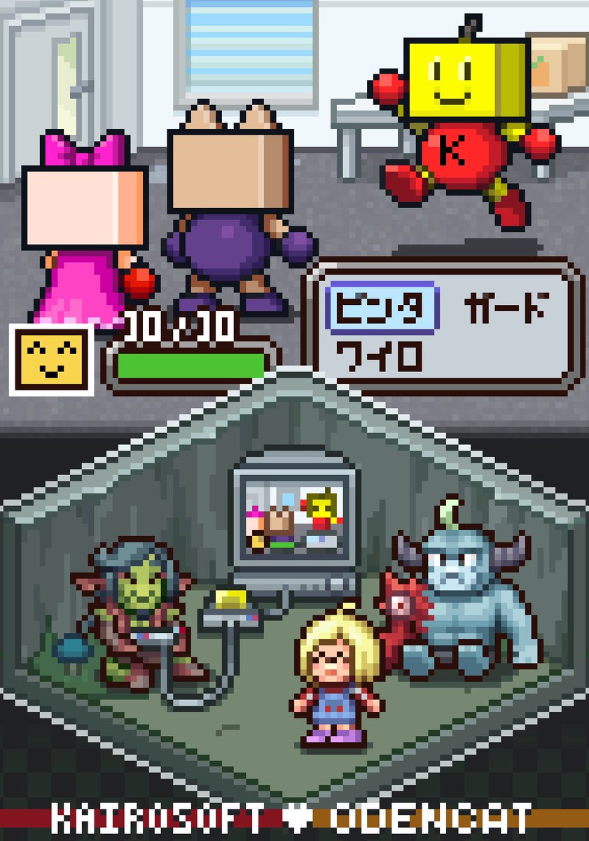 Odencat (@odencatgames) on Twitter photo Our friends <a href="/kairokun2010/">カイロソフト(Kairosoft)_公式</a> made a lovely fanart featuring Kairobot and Meg's Monster! This fanart was created for Pixel Art Park, where we had a collab exhibit with Kairosoft! Thank you, Kairosoft, Pixel friends forever! #pixelartpark #Kairosoft #カイロソフト #megsmonster Our friends <a href="/kairokun2010/">カイロソフト(Kairosoft)_公式</a> made a lovely fanart featuring Kairobot and Meg's Monster! This fanart was created for Pixel Art Park, where we had a collab exhibit with Kairosoft! Thank you, Kairosoft, Pixel friends forever! #pixelartpark #Kairosoft #カイロソフト #megsmonster