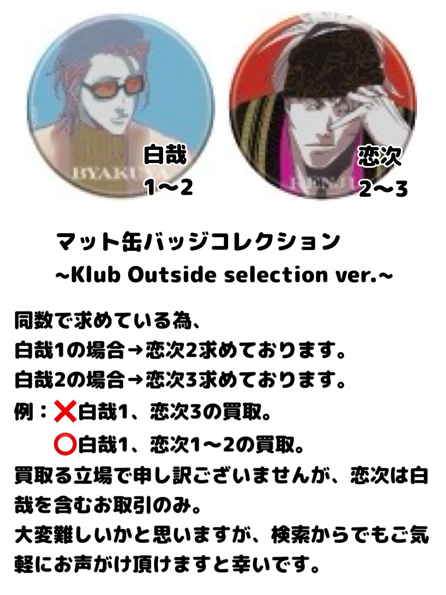 乃。※初回プロカ必読※ on X: 