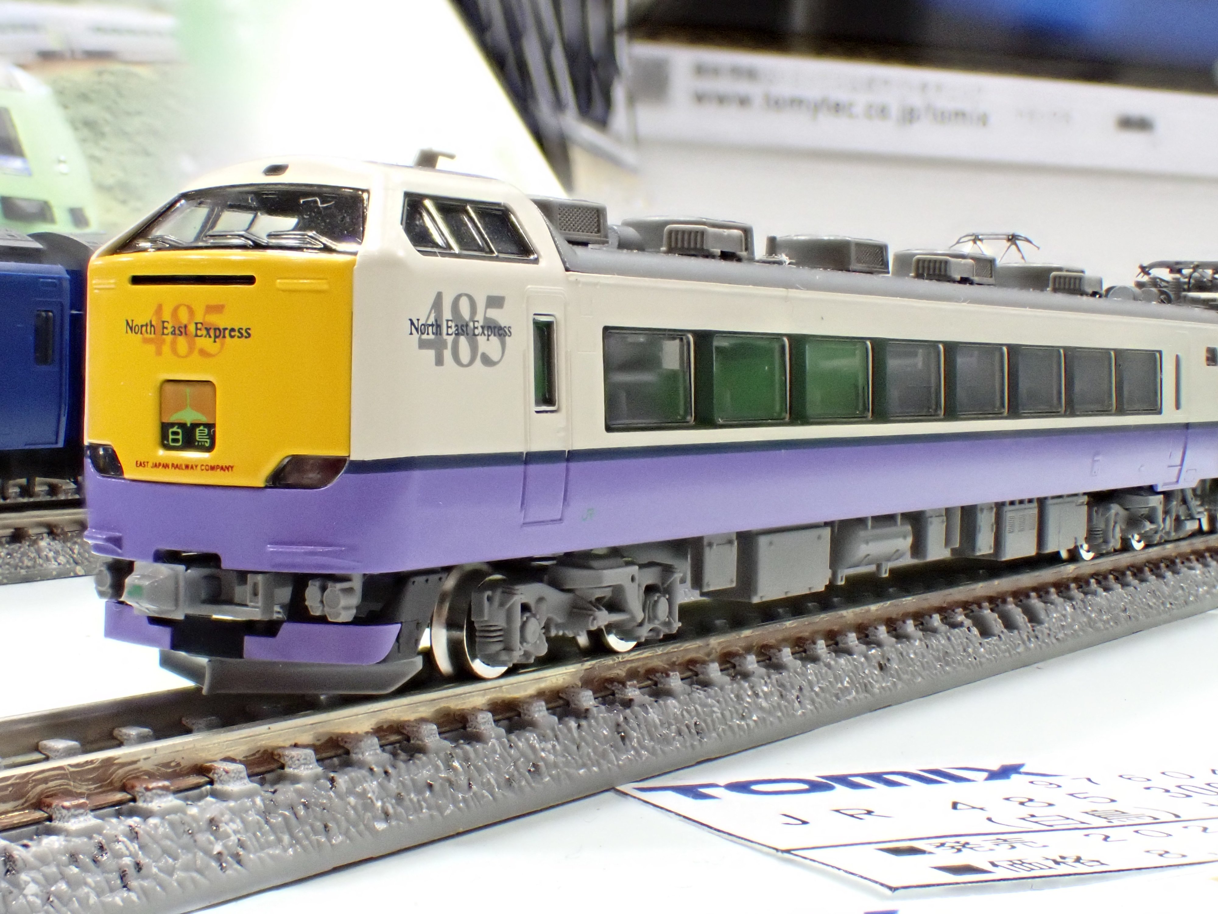 モケイテツ（公式） on X: 