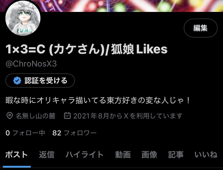ChroNosX3's tweet photo. なんかバグった https://t.co/PUlqe5l8U7