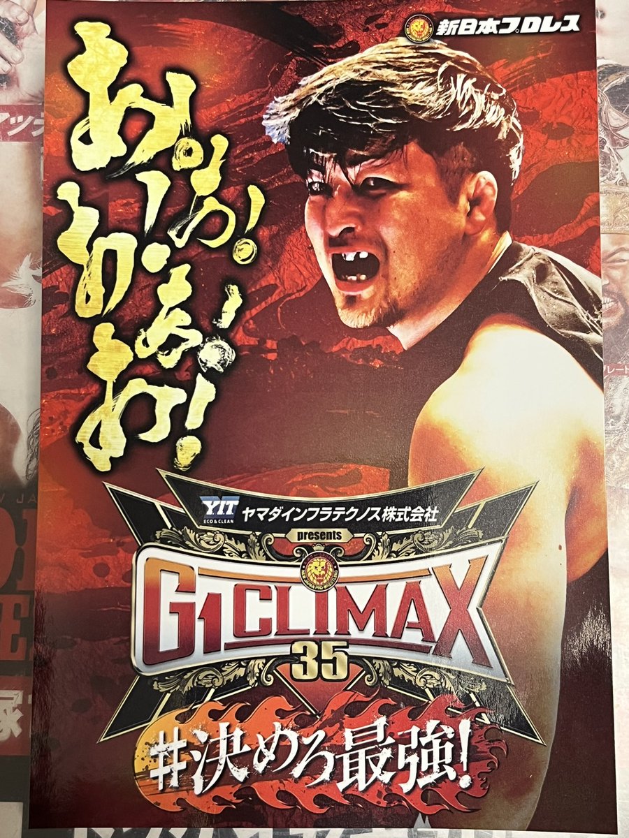 ミュウミュウ tweet media