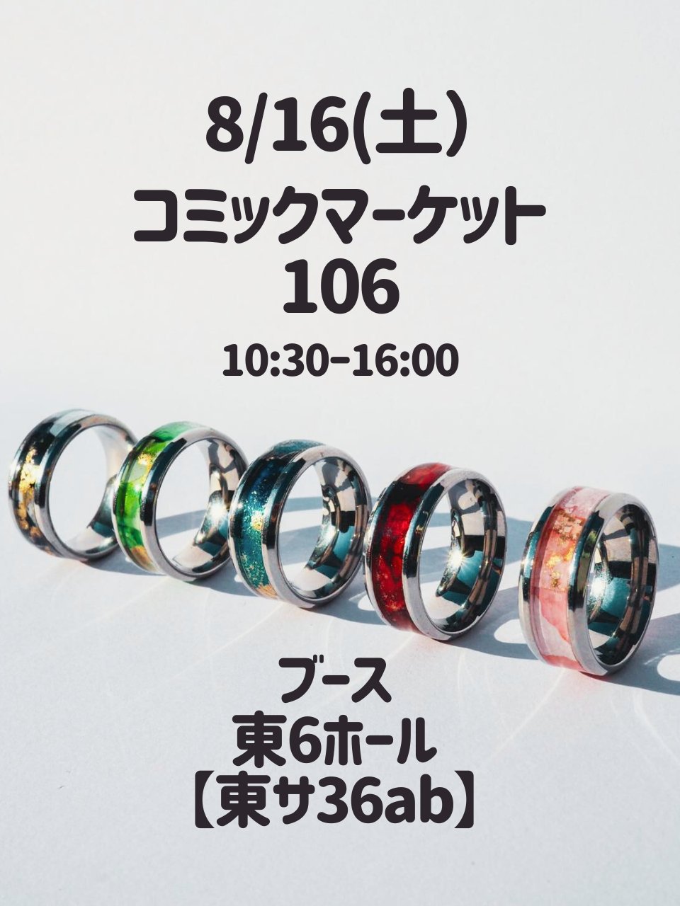 ✴︎ご成約品✴︎ランダムチョイスイベント割引　おまとめ同梱包２点 ✴︎ご成約品✴︎ランダムチョイスイベント割引 おまとめ同梱包
