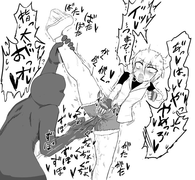 異域フキちゃんオカリシマシタ

ハイキックを掴まれて詰み 