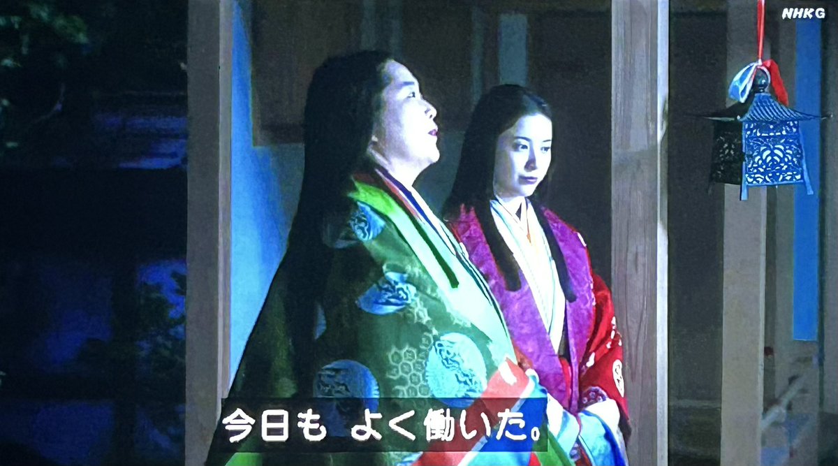 #声に出して言いたい大河ドラマのセリフ

今日もよく働いた。早く休もう。