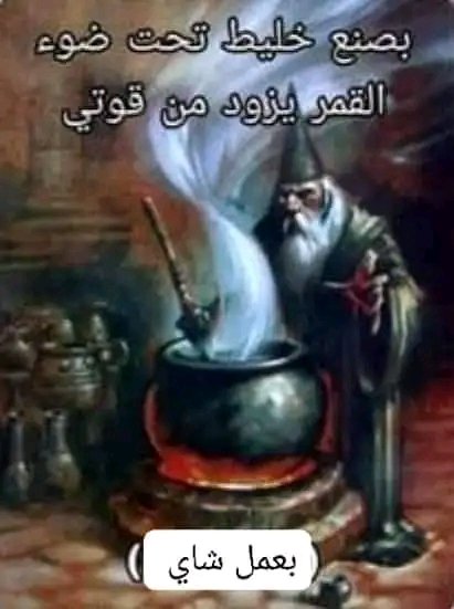 fahdashwr's tweet photo. https://t.co/kGySM5TYcC