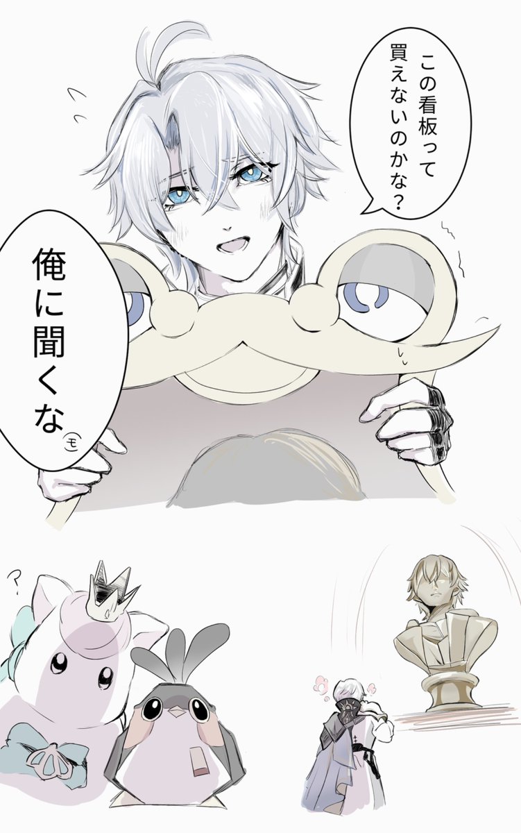 ファイ穹
英雄大好き🔆くん