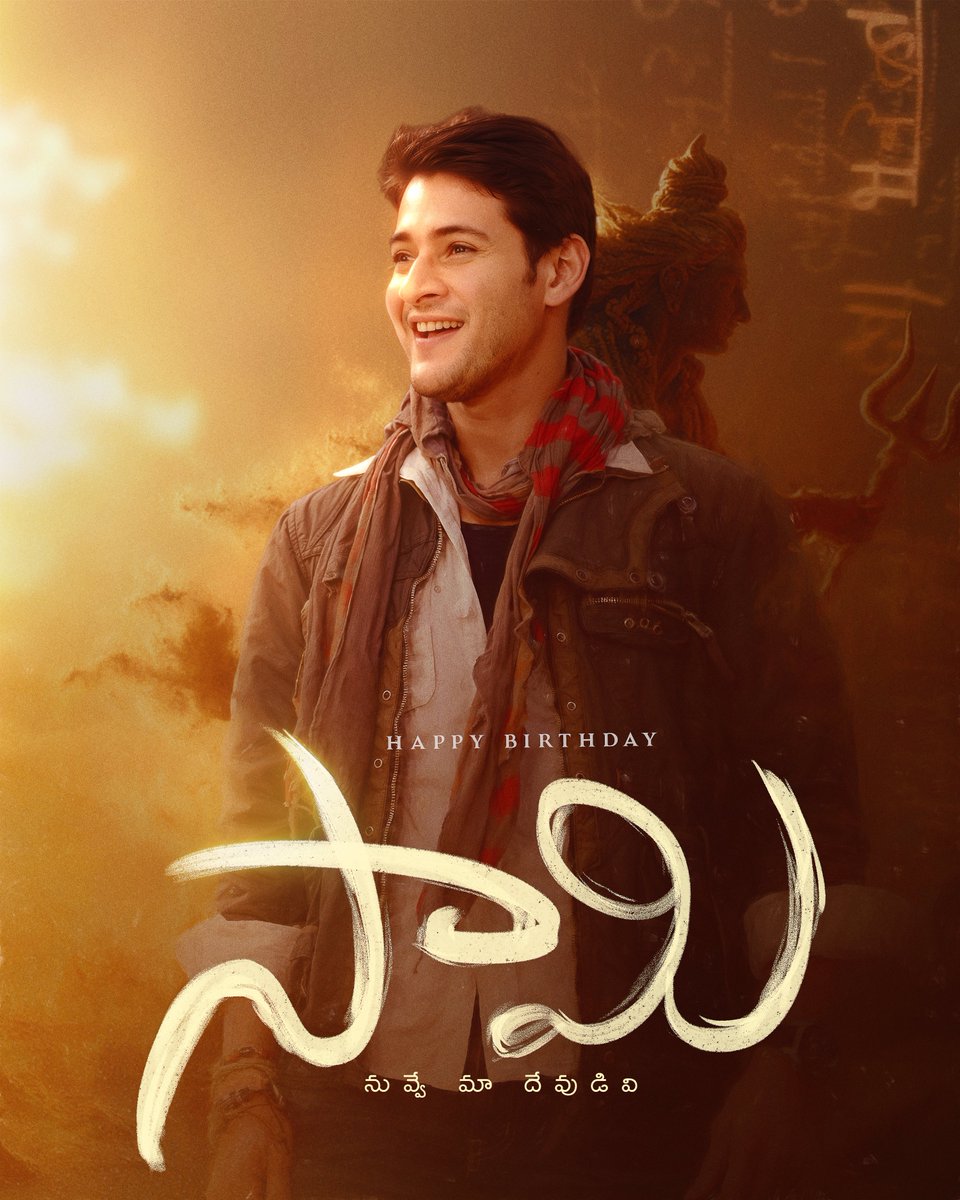 Khaleja4K (@khalejathefilm) on Twitter photo Pushyami nakshathram lo 50 yella kritham puttadu okadu...🙏🏻❤️
There’s nothing above you for me..నువ్వు శిఖరం <a href="/urstrulyMahesh/">Mahesh Babu</a>
#HBDSuperstarMAHESH Pushyami nakshathram lo 50 yella kritham puttadu okadu...🙏🏻❤️
There’s nothing above you for me..నువ్వు శిఖరం <a href="/urstrulyMahesh/">Mahesh Babu</a>
#HBDSuperstarMAHESH