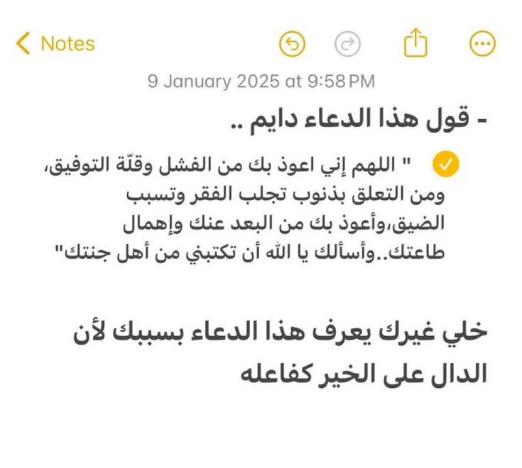 دعُـاء||ليطمئن قلبك (@zkrk_) on Twitter photo 