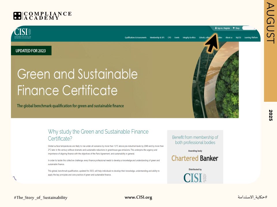 cakw2020's tweet photo. في هذا الشهر 
ثامن حلقات #حكاية_الاستدامة  

تعرف على موضوع التمويل المستدام 
Sustainable Finance
والدورة المقدمة مجانا للاعضاء من معهد CISI#

https://t.co/rCuGP1ehUM https://t.co/nOEeLucyqE