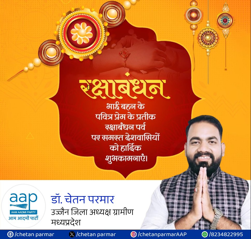 Dr. Chetan Parmar(AAP) (@chetanparma) on Twitter photo 