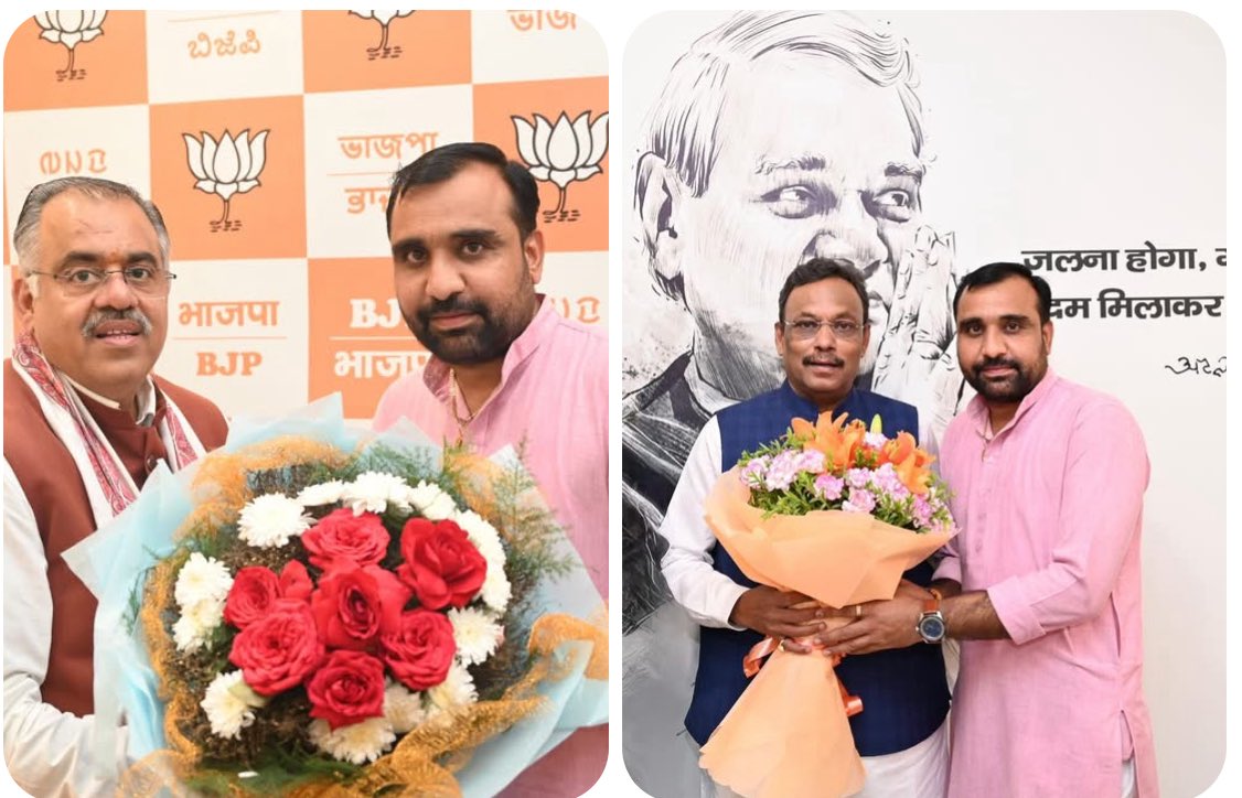 Bjpvishalp's tweet photo. भारतीय जनता पार्टी के राष्ट्रीय महासचिव श्री विनोद तावडे जी एवं श्री तरुण चुघ जी से दिल्ली स्थित केन्द्रीय कार्यालय पर भेंट कर संगठनात्मक विषयों पर चर्चा का अवसर प्राप्त हुआ।
#Tarunchug #vinodtawade https://t.co/x385MpePy6