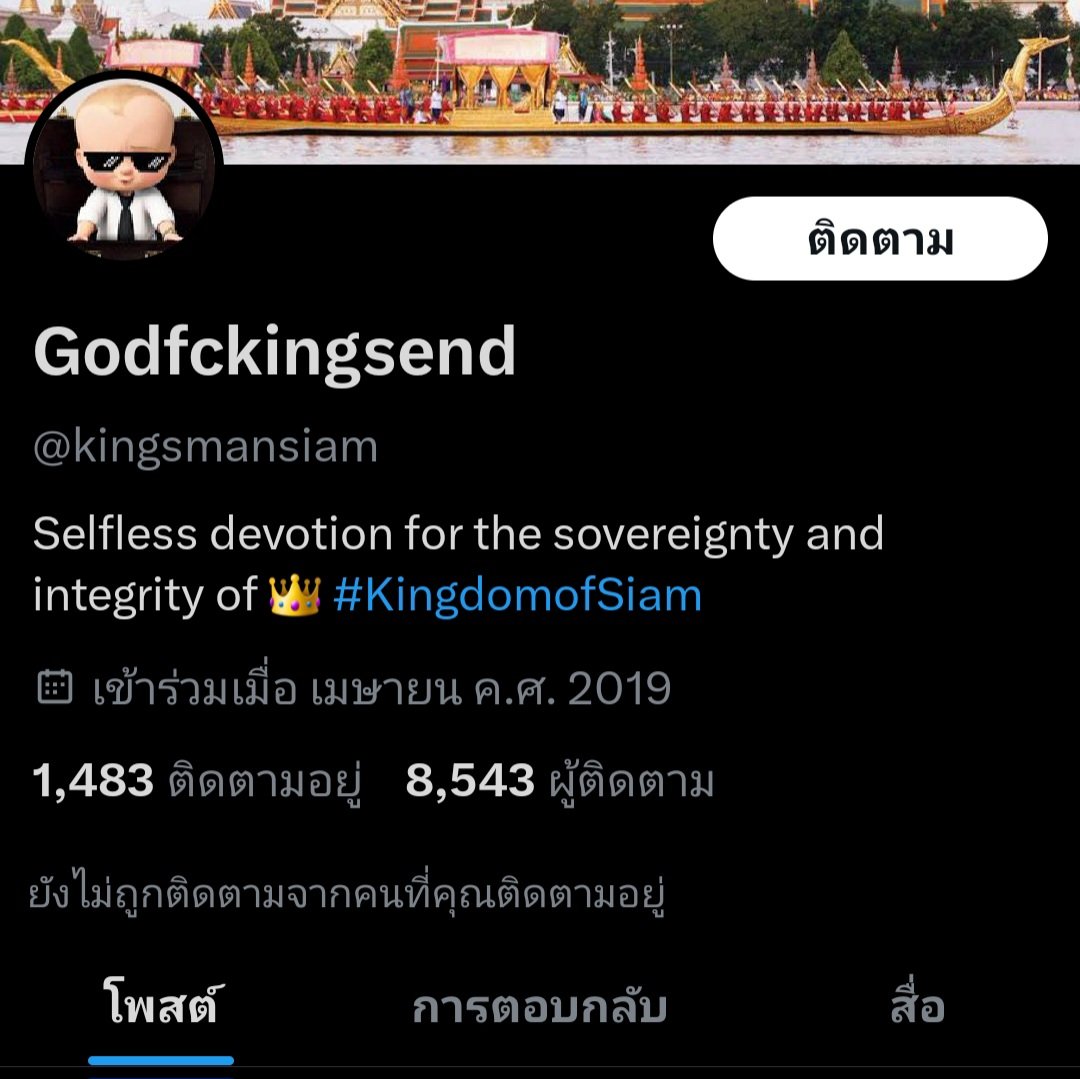 Sapparot6's tweet photo. @kingsmansiam @MorningNewsTV3 ผู้ติดตามเป็นพัน มันสมองไม่ได้เพิ่มตามจำนวน Follow เลย 😆 

ล่าอานาณิคม!!! 🤣🤣🤣 https://t.co/H4hmQJiMRa