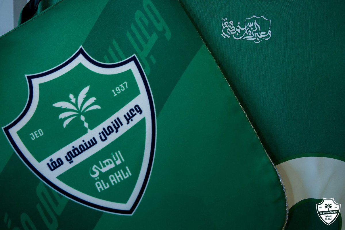 الاهلي مقبل على موسم صعب جداا، الاهلي سيمثل الوطن بعد 46 يوم فقط، الاهلي بالاسماء الحالية لن يصل بعيدا، الاهلي بطل النخبة هو من يستحق الدعم.
#جمهور_الاهلي_يطالب_بالمحور