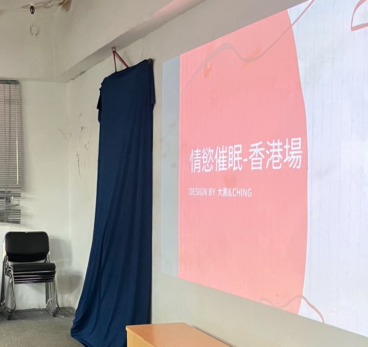 香港催眠workshop圓滿地告一段落，感謝所有來上課的朋友，也感謝我的伴侶共同教學與設計，讓活動增添感受體驗、順暢與完整。

這次的工作坊充滿安全、學習、交流以及生命力，這對我來意義非凡。

再次感謝你們的參與，期待下次催眠工作坊的開課。