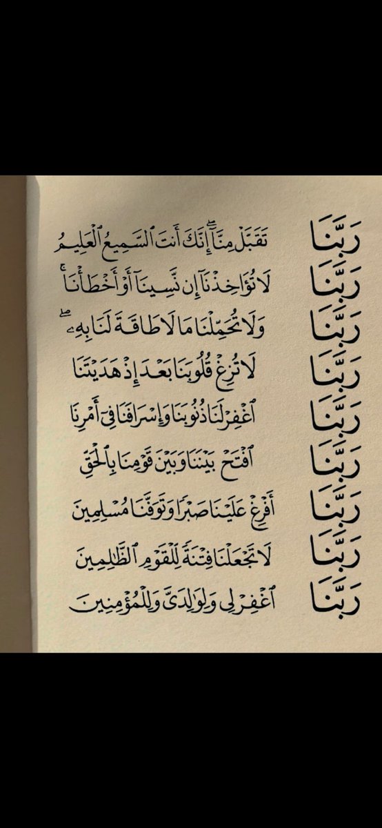 Ubaid Urrahman (@ubaidurrah47491) on Twitter photo 