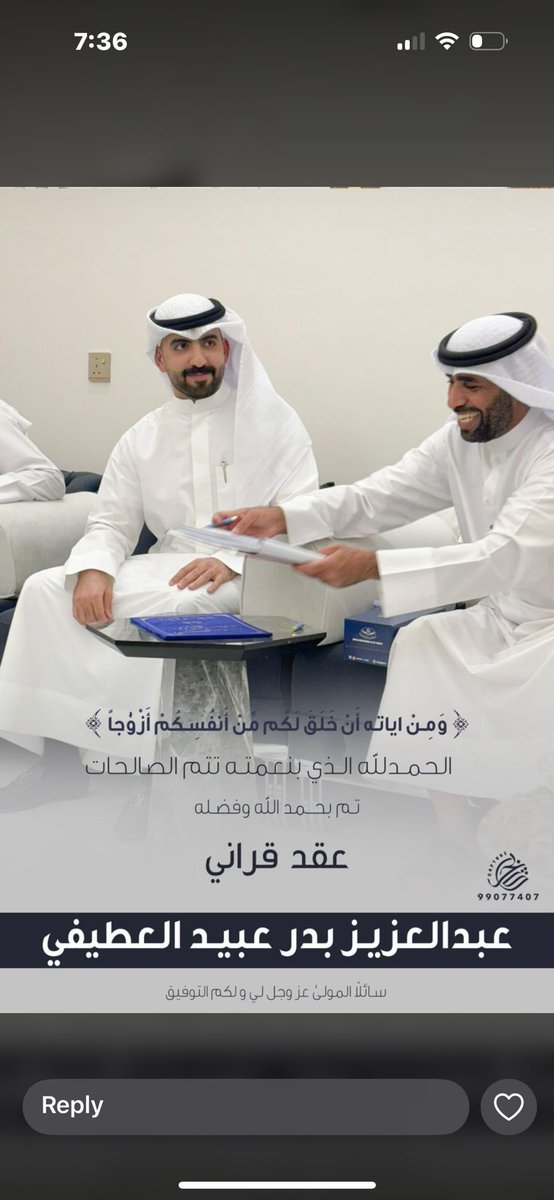 العطيفات tweet media