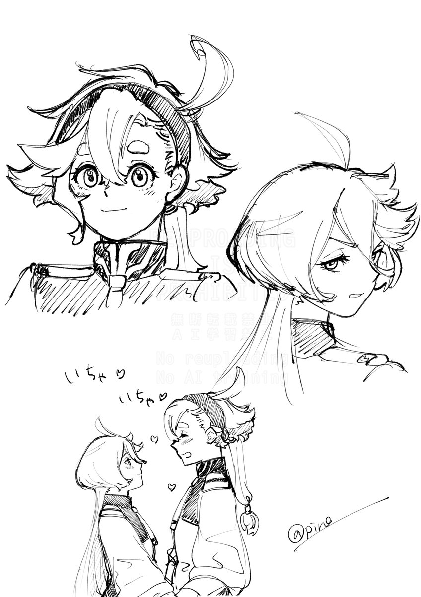 落書き