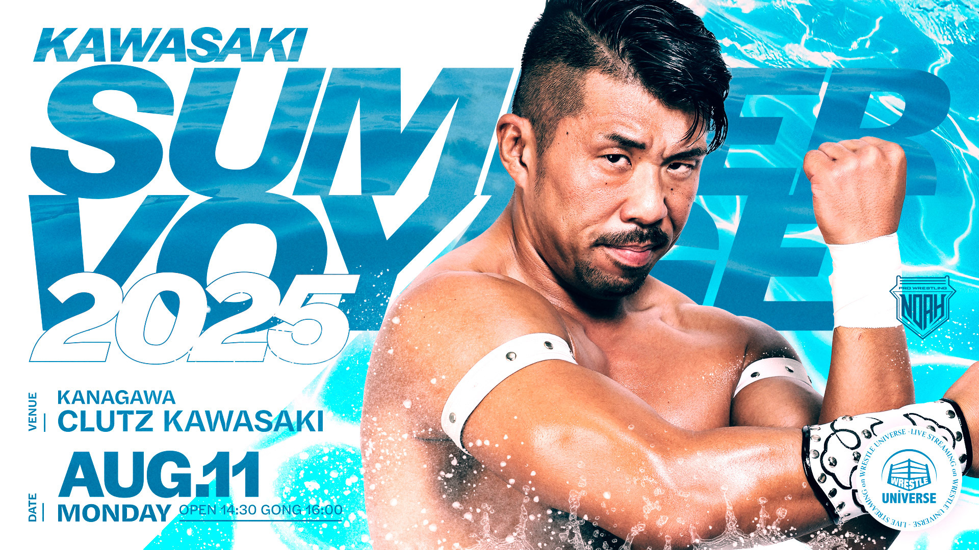 WRESTLE UNIVERSE on X: 