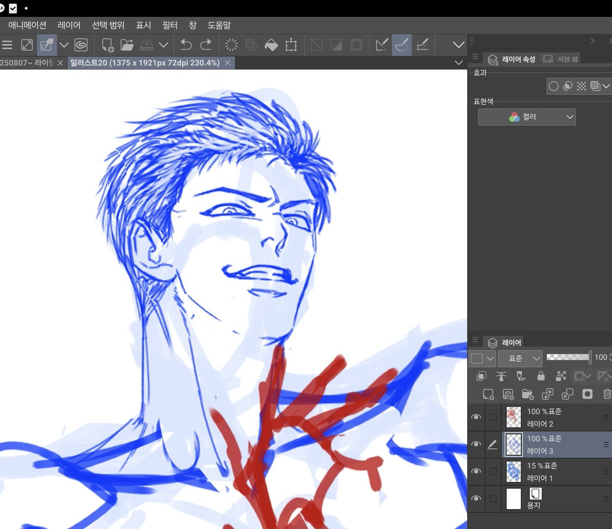 미정 (@1005_oz99) on Twitter photo 