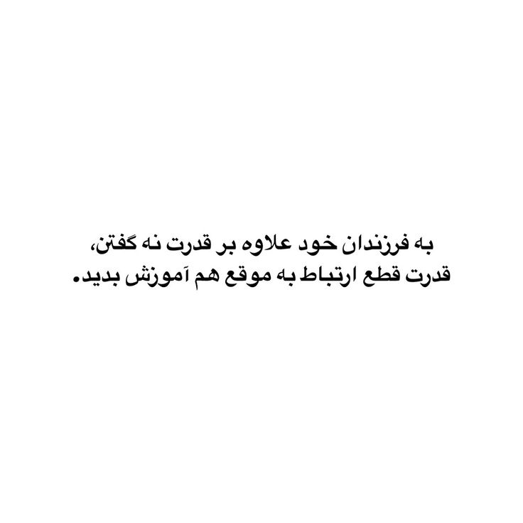 arazz70's tweet photo. همین: https://t.co/IBk2GJw2qh