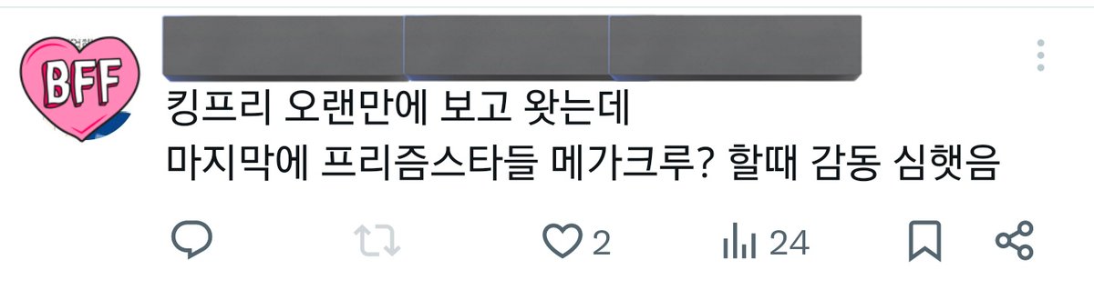 kim_zzyan's tweet photo. 이제는 갓반인이 되어버린
10년전 트친의 킹투어 후기 https://t.co/0UDI52CjfD