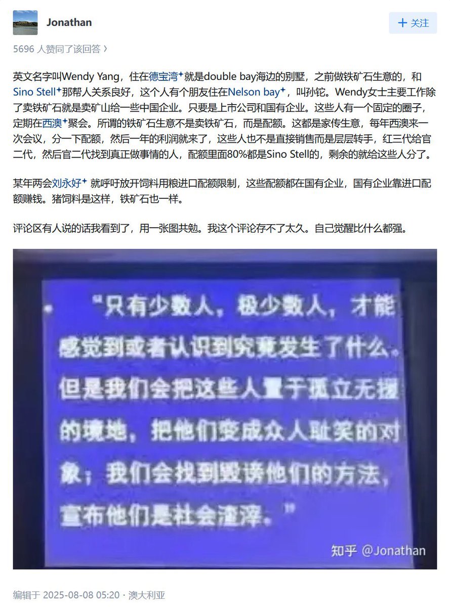 wastefulthink01's tweet photo. 23岁，没正经工作，名下俩劳斯莱斯都是定制的，逛奢侈品店直接包场，几十万澳元花出去跟买棵白菜似的。 最让人惊掉下巴的是，保释金几千万澳元，眼睛都不眨一下就交了，换算成人民币好几个亿！  更邪门的是，这人跟凭空冒出来似的，国内查不到任何记录，脸也从没露过…… https://t.co/er6s1e6pOJ