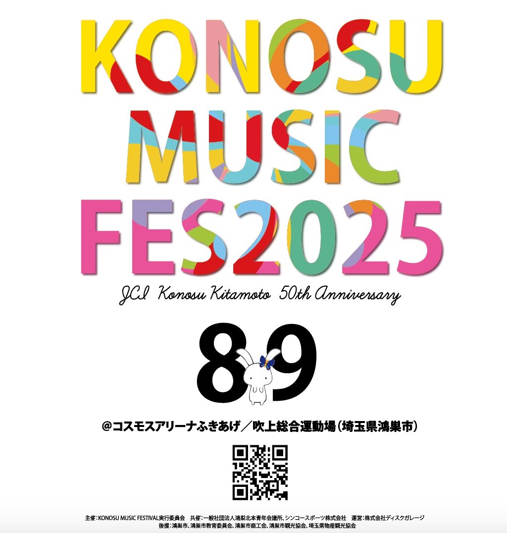 STOCKMAN tweet tweet media