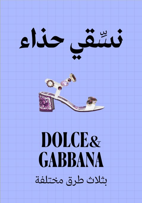 هي ستايلز تقدّم لكِ ثلاث طرق لتنسيق صندل المرصّع بالأحجار بأسلوب يجمع بين الفخامة والعصرية. شاركينا أي الإطلالة الأقرب لأسلوبك 