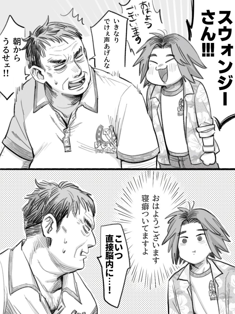 桃（煮）🦢🌺 (@uz_mzr_2nd) on Twitter photo 