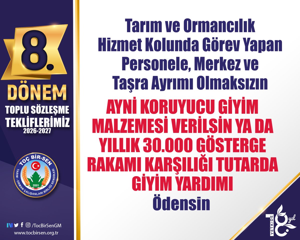✅ Tarım ve Ormancılık Hizmet Kolunda Görev Yapan Personele Merkez ve Taşra Ayrımı Olmaksızın Ayni Koruyucu Giyim Malzemesi Verilsin ya da Yıllık 30.000 Gösterge Rakamı Karşılığı Tutarda Giyim Yardımı Ödensin.
#ToçBirSeninTeklifi
#MemurunTeklifi