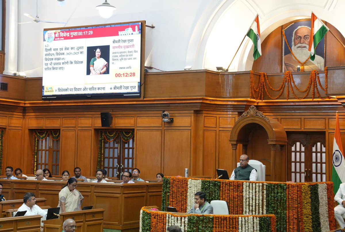 mpa_india's tweet photo. Delhi Legislative Assembly’s #MonsoonSession concluded sine die today, conducted fully paperless via NeVA, advancing digital governance, transparency & eco-friendly legislative practices.
@DelhiAssembly @Gupta_vijender @gupta_rekha @neva_mpa
#DigitalIndia #DigitalLegislatures https://t.co/fjND1rNrtv