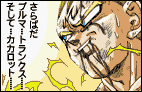 ジャンプアルティメットスターズでは
漫画のコマの色は黄色で
実際の戦闘画面のドットは青でした
(戦闘画面で黄色いスパークだったらめちゃくちゃ見辛いなと思った) 