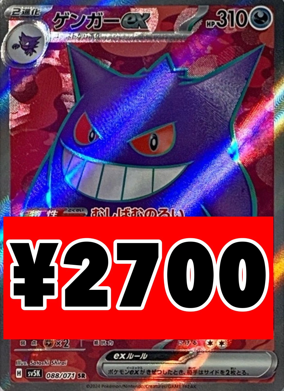 ワンピースカード　1500枚以上　ポケモンノーマルカード約4000枚 楽天市場】ワンピースカードゲーム OP07-095 鉄塊 (C コモン