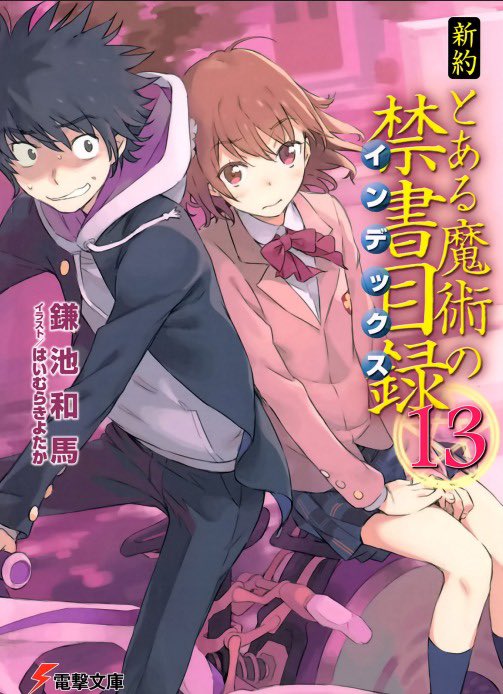 Starting Index NT vol 13