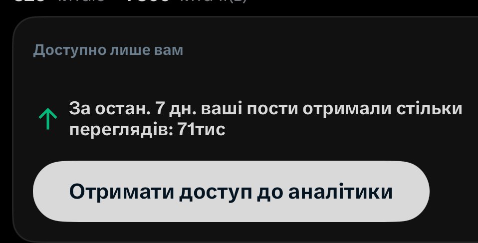 Пора постить цицьки