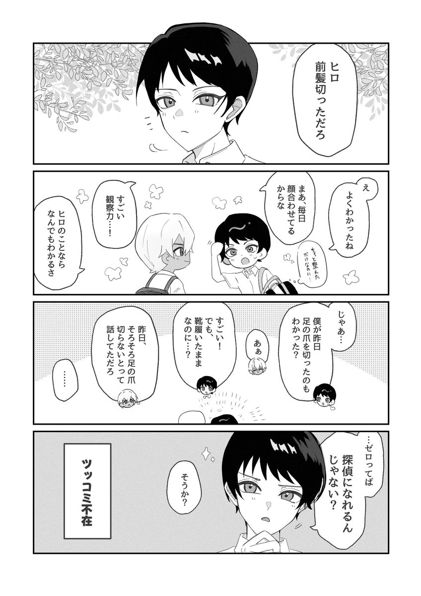 まとり tweet media