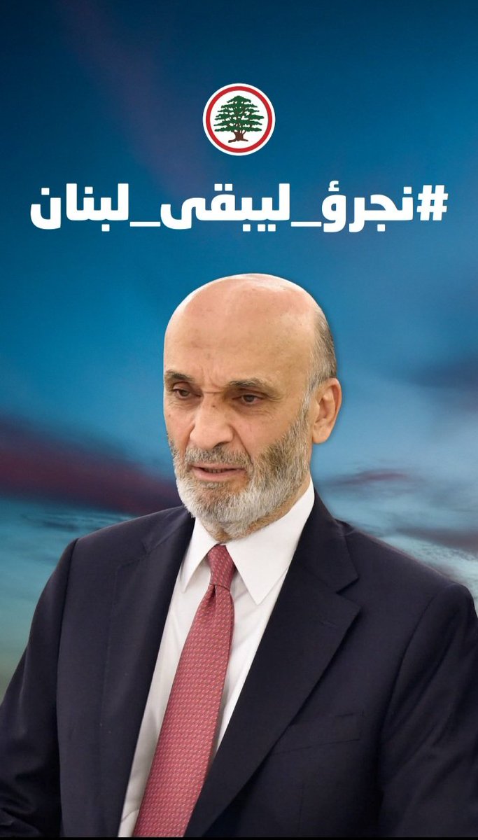 CheblyGhassan's tweet photo. https://t.co/IJDlel8mt7