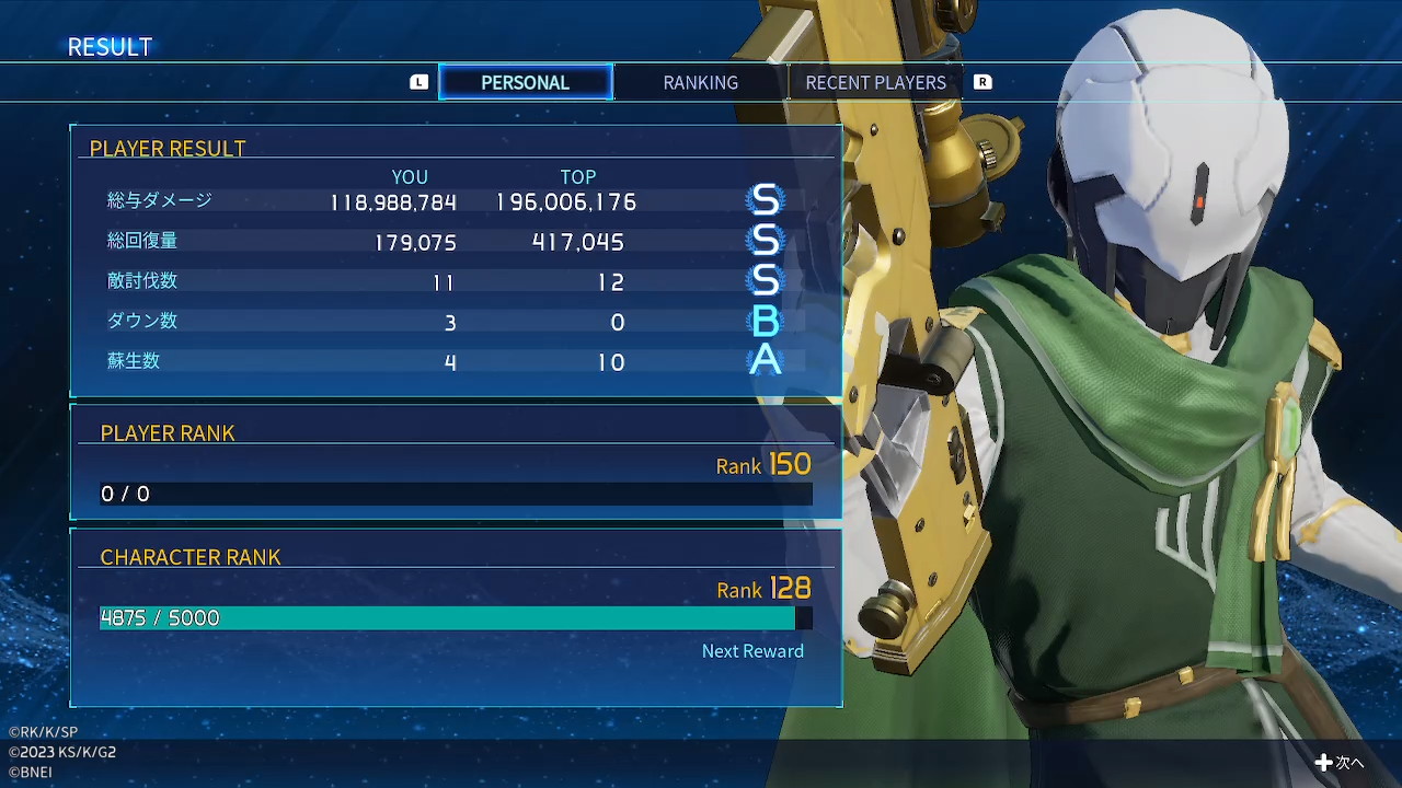笑顔 463²2 on X: