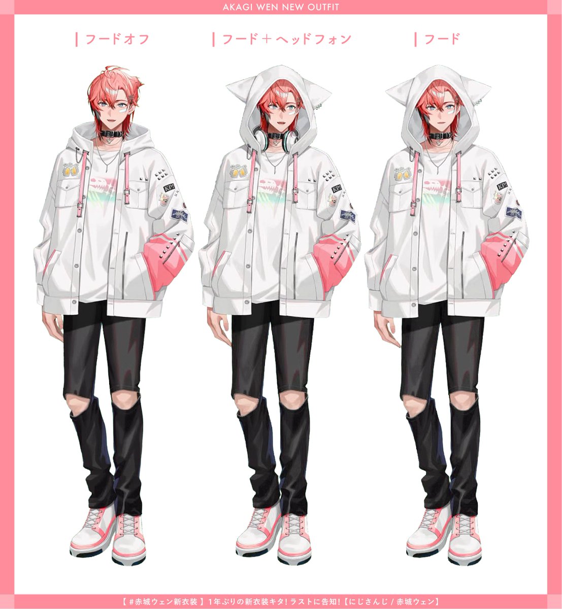 にじさんじ 赤城ウェン 衣装一式 バーチャルYouTuber VTuber 赤城ウェン コスプレ衣装