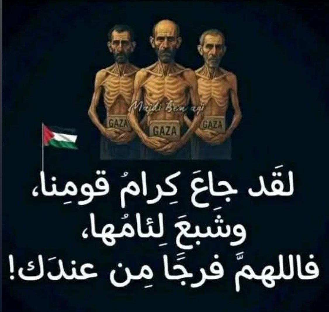mazen00711's tweet photo. يا رب العالمين أغثهم ..
ما لهم سواك يا الله https://t.co/28THtuPGBb