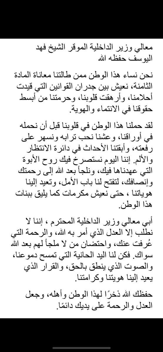 #العدالة_للثامنة_الملتزمة 
#العدالة_للثامنة_الملتزمة 
#العدالة_للثامنة_الملتزمة 
#الماده_الثامنة